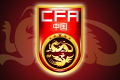 中國男足2024賽程表 6月將進行兩場關鍵戰