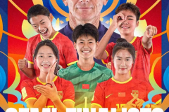 亞洲杯中國女足U17對決朝鮮時間 5月16日晚19點開球