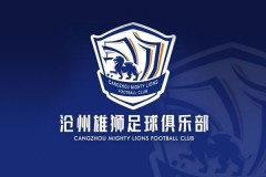 中超聯賽戰況：滄州雄獅1-0深圳隊 王鵬頭球致勝