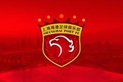中超上海海港3-1浙江 武磊帽子戲法萊昂納多破門