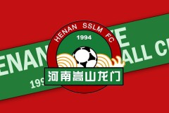 卡蘭加被中國足協處罰 基本告別剩餘聯賽