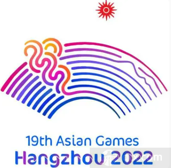 2023年杭州亞運會