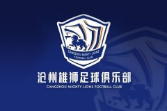 中超戰況：滄州雄獅2-0長春亞泰 馬輔漁、奧烏蘇立功