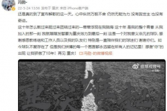 馮勁發長文告別重慶隊 重慶兩江競技退出中超舞台