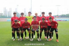 成都蓉城22名球員入選國字號 成都成為青訓試點