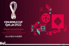 亞洲6隊世界杯第二輪成績 韓國日本局勢凶險
