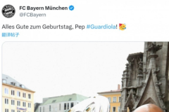 拜仁發文祝瓜迪奧拉53歲生日 在德甲3年斬獲7冠